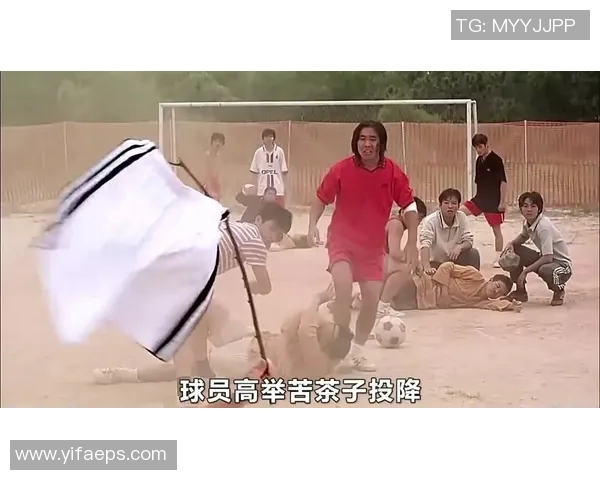 少林足球星爷经典片段三：功夫足球对决展现无敌威力与幽默风采