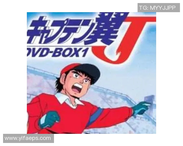 热血足球星爷逆袭之路：从草根小子到传奇巨星的奋勇拼搏