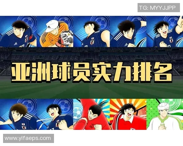 足球史上十位传奇球星排名揭秘 谁才是真正的足球之王