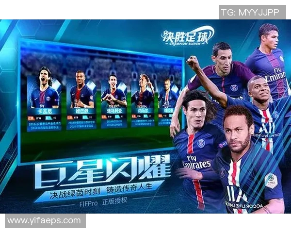 足球世界杯球星集结盒畅销上线 集齐传奇巨星见证绿茵荣光