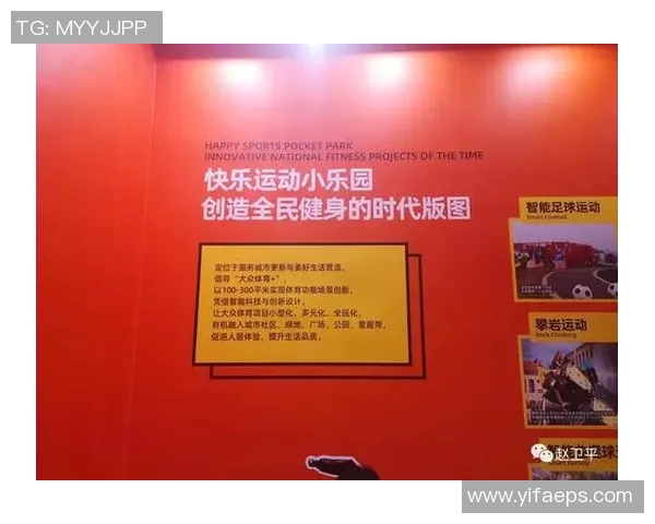 足球明星收款图揭示运动员收入背后的商业模式与财务运作揭秘