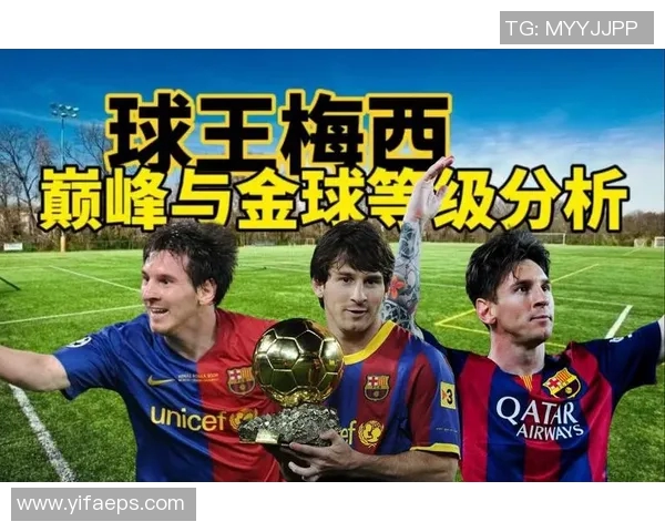 德国足球历史最佳球员排名回顾与分析：传奇球星们的荣耀岁月