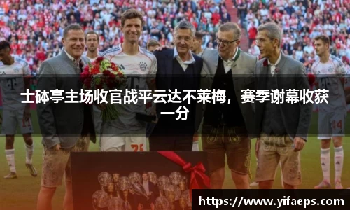 星空综合(中国)官方网站