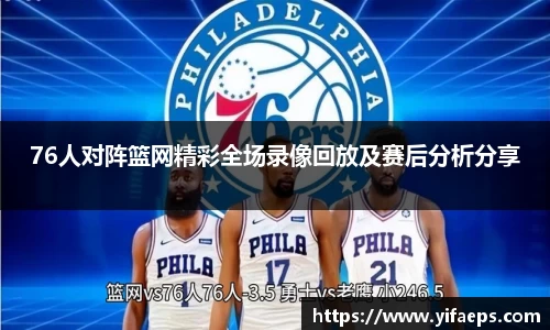 星空综合(中国)官方网站